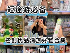 -名创优品(海珠乐峰广场店)
