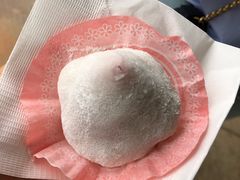 -澳门长洲糯米糍(柯打苏沙街店)