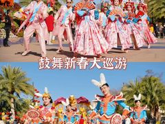 -七彩云南欢乐世界