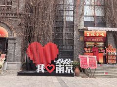 -1912街区