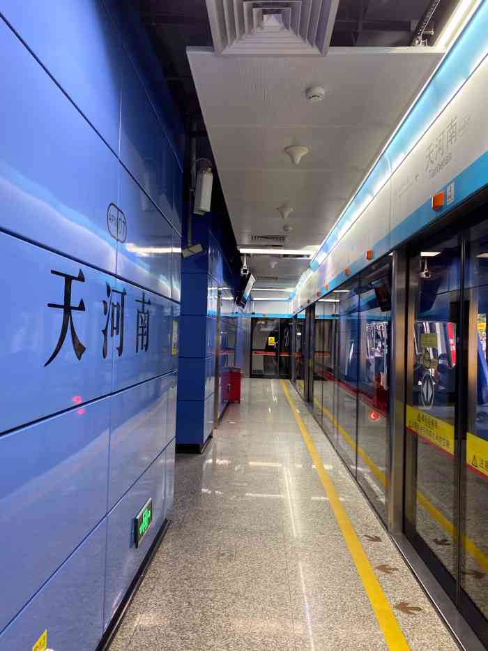 天河南地铁站-"apm线非常的短,天河南站只有两节车厢,.
