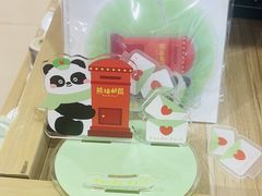-熊猫邮局(少城店)