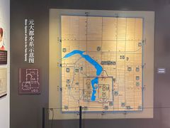 -郭守敬纪念馆