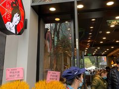 门面-茶颜悦色(花园道店)