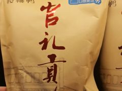 -樱桃鸭(丰富路店)