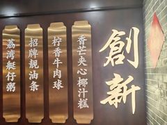 -点都德(南京新百店)