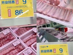 -家乐福会员店(南翔店)