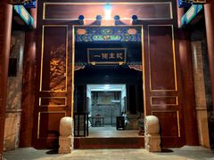 -马记牛羊肉店(豆瓣胡同店)