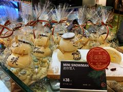 -PAPER STONE BAKERY(天环店)