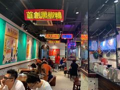 大堂-陈光记烧腊(长寿路店)