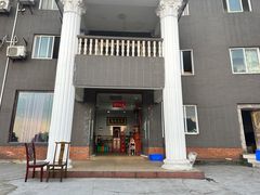 -金水泊山庄·花椒鸡(铁山坪店)