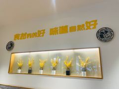 -宋益驴蹄子面肉夹馍(辛家庙店)