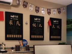 -灶座小锅烀饼·铁锅炖(全国总店)