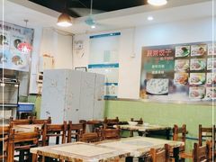 大堂-聚荣饺子店