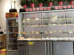 -刁四麻辣烫·五福里国潮店