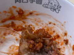 -阿凸芋圆(上帝街店)