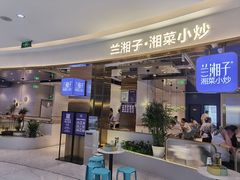 -吾悦广场(渭南店)