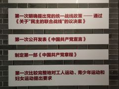 -中共二大会址纪念馆