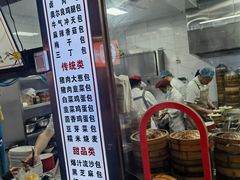 -老陶包子铺(南大西南村店)