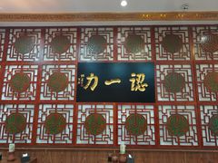 -百年认一力 太原老字号 (桥头街店)