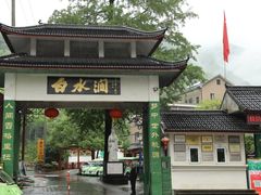 -太湖源风景区