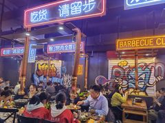 -吉志烤肉(太原总店)