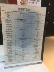-魔型社