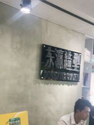 -东瀛造型