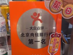 -阳阳中国饭(龙湖大兴天街)