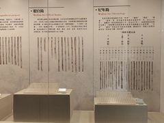 -长沙简牍博物馆