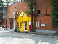 -W CAFE(甜爱路店)