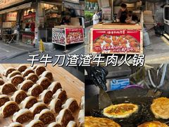 -俏媳妇火锅(宽窄巷子店)