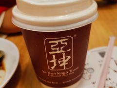 -亚坤 Ya Kun Kaya Toast(万象城店)