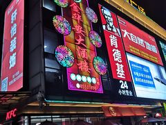 门面-金华安大酒楼·老牌潮菜·粤式茶点(东方国际店)