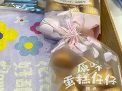 -好利来(朝外店)