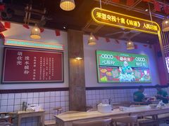 -胡仕光陵水酸粉