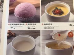 -闽和南(深圳万象城店)