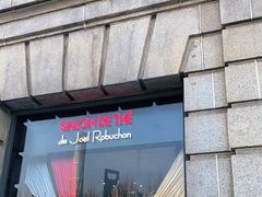 -Salon de The de Joel Robuchon(外滩18号店)