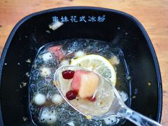 -串妹花式冰粉(乐山总店)
