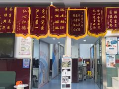 -顺强宠物诊所·狂犬免疫·夜诊·骨科(嘉定店)