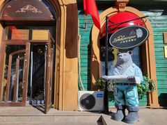 -卢布里西餐厅(总店)