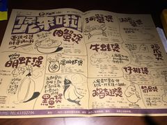 菜单-胖哥俩肉蟹煲(悦荟广场店)