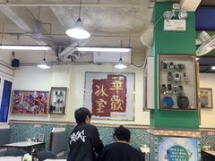 -華歡冰室-WahFoon(吉大店)