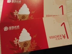 -蜜雪冰城(领展店)