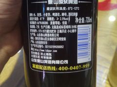 -赵记煎饼卷大葱(东岳店)