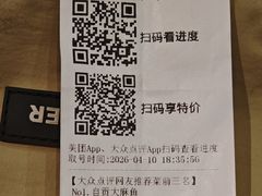 -懒人盐府人家·自贡大麻鱼(安贞店)