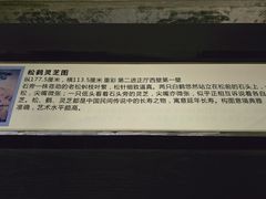 -太平天国侍王府