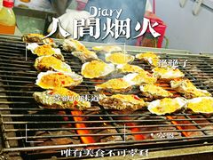 -大学城夜市
