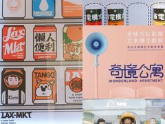 -金茂览秀城