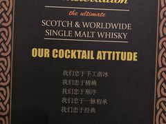 -酒池星座(深圳湾后海汇店)